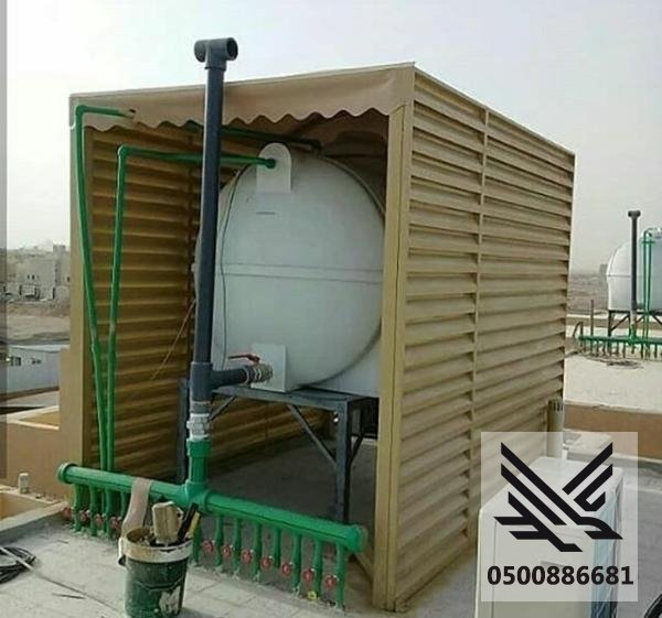مظلات