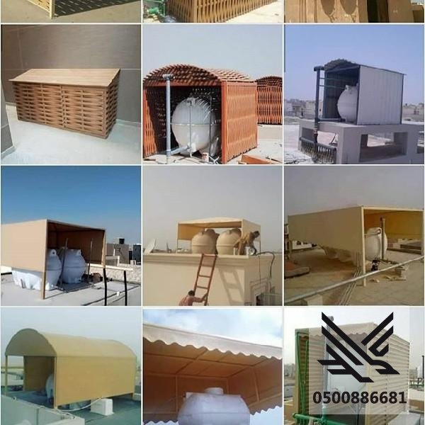 مظلات