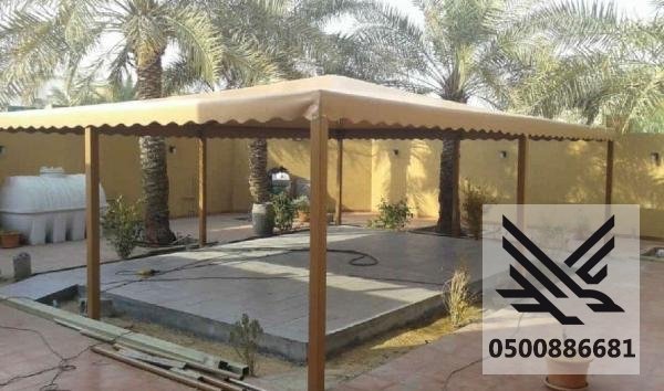 مظلات